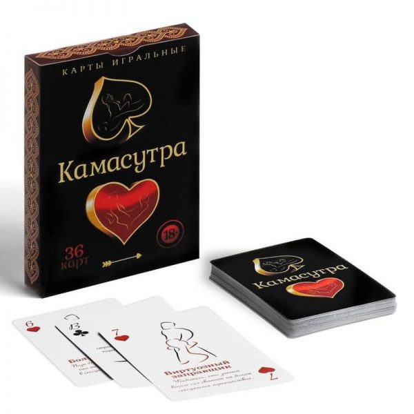Игральные карты «Камасутра», 36 карт.