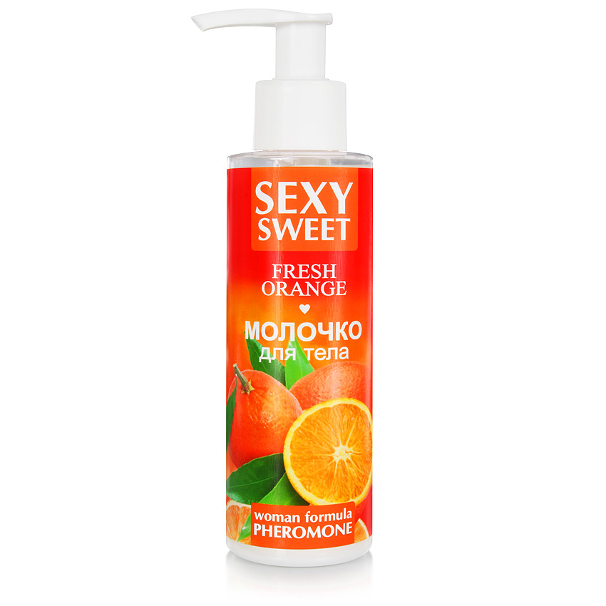 Молочко для тела с феромонами SEXY SWEET «FRESH ORANGE», 150 г.