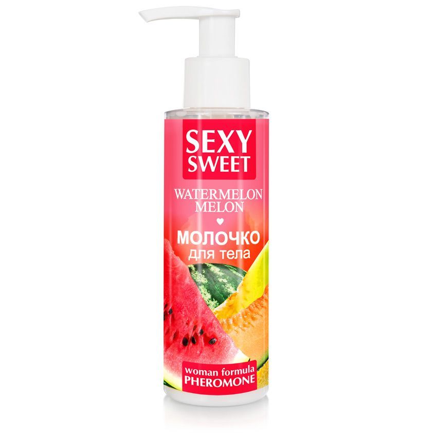 Молочко для тела с феромонами SEXY SWEET «WATERMELON & MELON», 150 г.